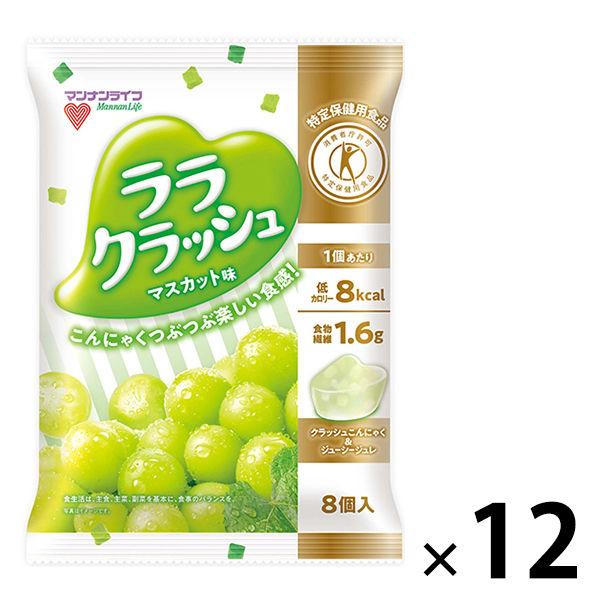 マンナンライフ ララクラッシュ マスカット味 12袋 :X438654:LOHACO Yahoo!店 - 通販 - Yahoo!ショッピング