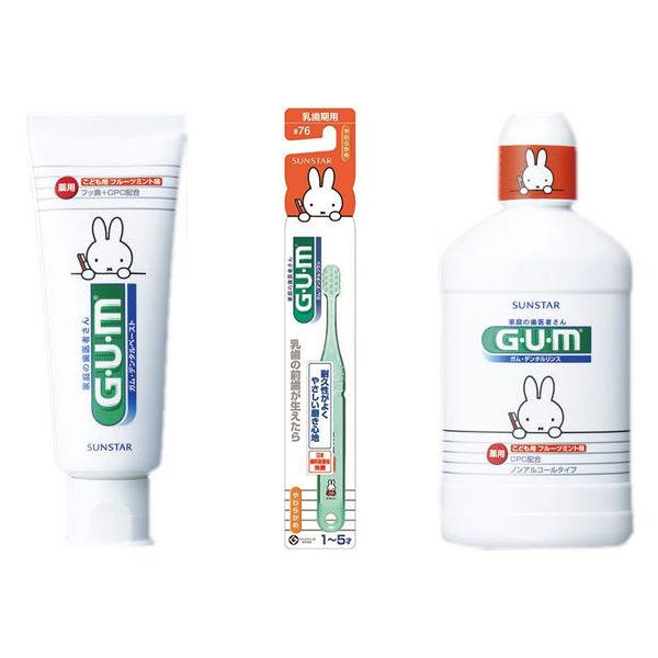 ガム Gum こども 歯磨き粉6本 乳歯用歯ブラシ 76 やわらかめ 9本 1