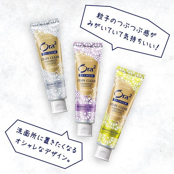 セール】オーラツー プレミアム ステインクリアペースト プレミアムミント 100g 1セット(12本) サンスター Ora2 歯磨き粉 ホワイトニング 美白 :X440593:LOHACO Yahoo!店 - 通販 - Yahoo!ショッピング セール】オーラツー プレミアム ステインクリアペースト プレミアムミント 100g 1セット(12本) サンスター Ora2 歯磨き粉 ホワイトニング 美白 :X440593:LOHACO Yahoo!店 - 通販 - Yahoo!ショッピング