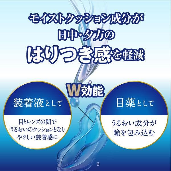 セール ロートシーキューブ 独特な Cキューブ プレミアムフィット 18ml 2個セット 目薬 ロート製薬 コンタクト 第3類医薬品 疲れ目