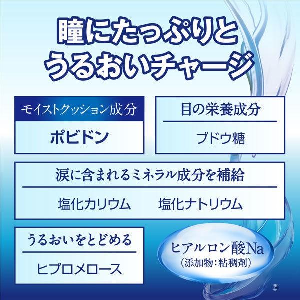 セール ロートシーキューブ 独特な Cキューブ プレミアムフィット 18ml 2個セット 目薬 ロート製薬 コンタクト 第3類医薬品 疲れ目