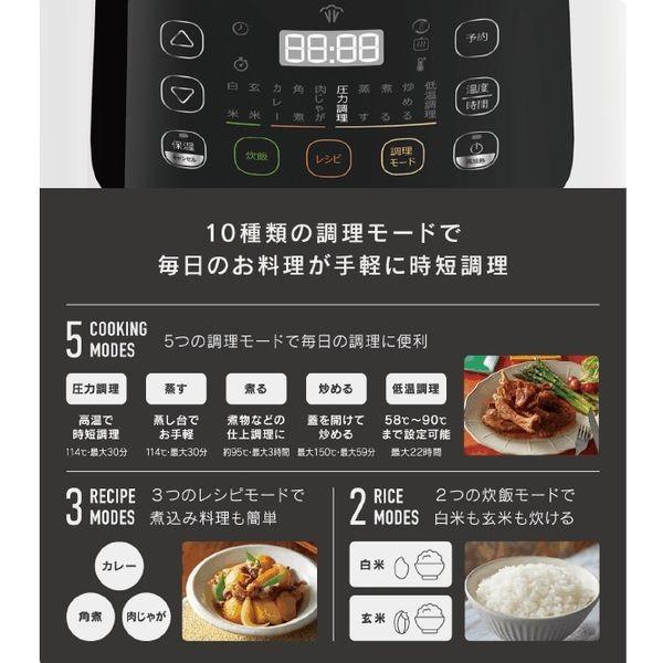 T-fal(ティファール) コンパクト電気圧力鍋 CY3501JP ラクラ・クッカー無水調理 鍋 簡単 炊飯 おしゃれ 時短調理 |LOHACO |01