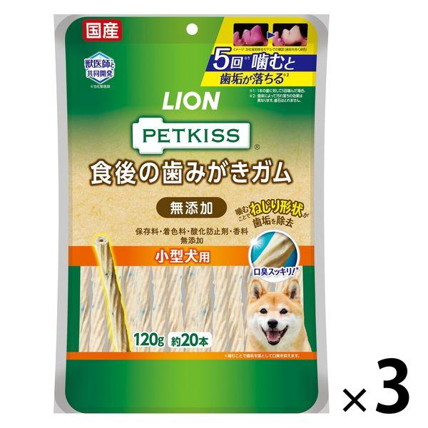 ペットキッス 食後の歯みがきガム 無添加 小型犬用 国産 1g 約本 3袋 ドッグフード 犬 おやつ 歯磨き X5015 Lohaco Yahoo 店 通販 Yahoo ショッピング