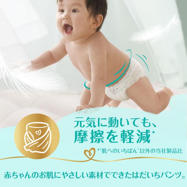 パンパース おむつ パンツ ビッグ(12〜22kg) 1セット(46枚入×2パック) 肌へのいちばん ウルトラジャンボ PG|y-lohaco|03