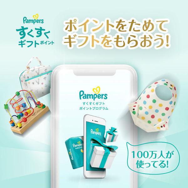 中古 パンパース おむつ テープ M 6 11kg スーパージャンボ 52枚入 2パック 1セット はじめての肌へのいちばん Pamp G