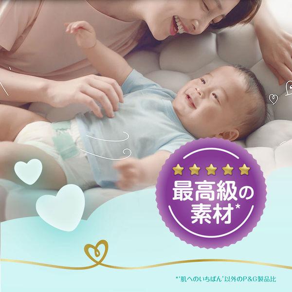 パンパース おむつ テープ 新生児(〜5kg) 1セット(88枚入×2パック) はじめての肌へのいちばん ウルトラジャンボ PG|y-lohaco|03
