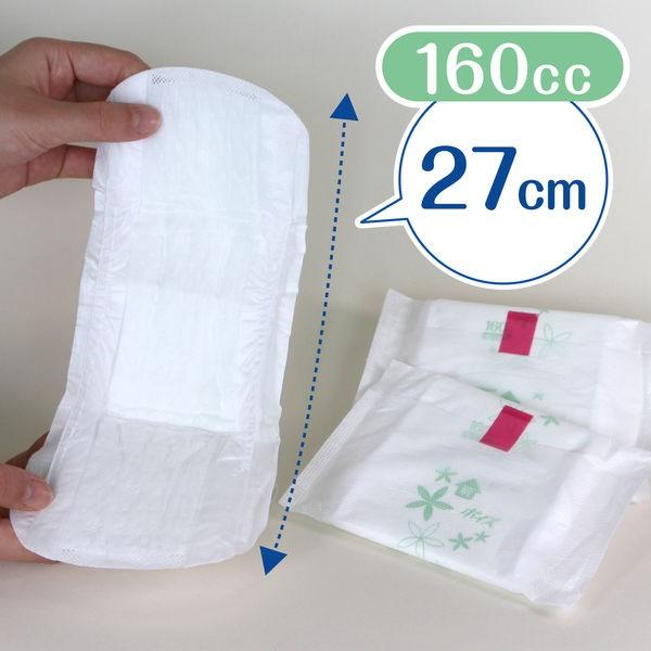 吸水ナプキン 長時間も安心用 160cc 24枚 お徳用 27cm ポイズ 肌ケア 吸水パッド 超スリム 1パック(24枚) 尿漏れ 日本製紙クレシア :X578724:LOHACO Yahoo!店 - 通販 - Yahoo!ショッピング 吸水ナプキン 長時間も安心用 160cc 24枚 お徳用 27cm ポイズ 肌ケア 吸水パッド 超スリム 1パック(24枚) 尿漏れ 日本製紙クレシア :X578724:LOHACO Yahoo!店 - 通販 - Yahoo!ショッピング