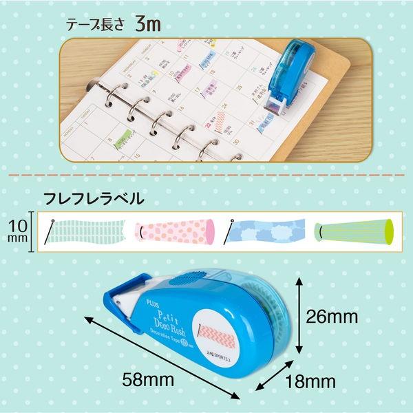 プラス デコレーションテープ プチデコラッシュ 太幅 限定SPORTS柄 フレフレラベル 54553 DC-090-SP :X578732:LOHACO Yahoo!店 - 通販 - Yahoo!ショッピング プラス デコレーションテープ プチデコラッシュ 太幅 限定SPORTS柄 フレフレラベル 54553 DC-090-SP :X578732:LOHACO Yahoo!店 - 通販 - Yahoo!ショッピング