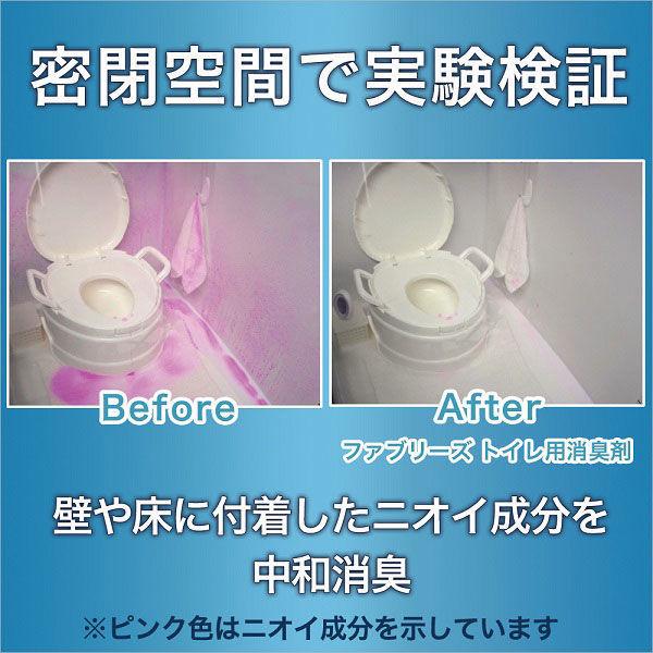 ファブリーズW消臭 トイレ用 置き形 クラシック・ブーケ 1パック(2個入) 消臭剤 P&G|y-lohaco|07