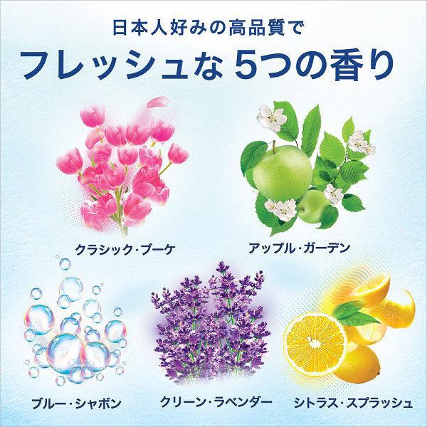 ファブリーズW消臭 トイレ用 置き形 クラシック・ブーケ 1パック(2個入) 消臭剤 P&G|y-lohaco|09