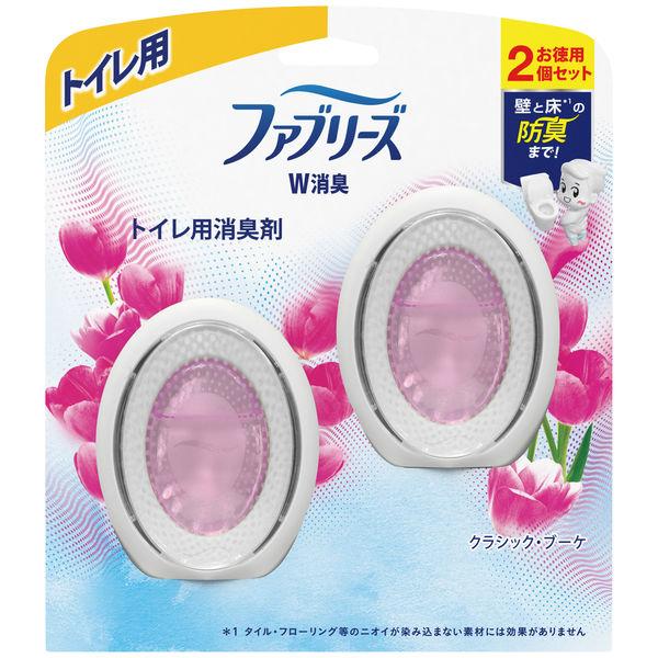 ファブリーズW消臭 トイレ用 置き形 クラシック・ブーケ 1セット(2個入×2パック) 消臭剤 P&G :X600364:LOHACO Yahoo!店 - 通販 - Yahoo!ショッピング ファブリーズW消臭 トイレ用 置き形 クラシック・ブーケ 1セット(2個入×2パック) 消臭剤 P&G :X600364:LOHACO Yahoo!店 - 通販 - Yahoo!ショッピング
