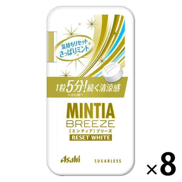 安心と信頼 Mintia ミンティア ブリーズ リセットホワイト 8個 アサヒグループ食品 爆安プライス