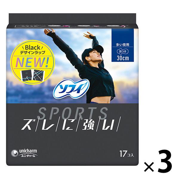 ナプキン 生理用品 ソフィ SPORTS スポーツ 多い夜用 羽つき (300/30cm) 1セット (17枚×3パック)