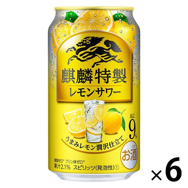 最大95 Offクーポン チューハイ 酎ハイ サワー 麒麟特製 Alc 9 レモンサワー 350ml 6本 Materialworldblog Com