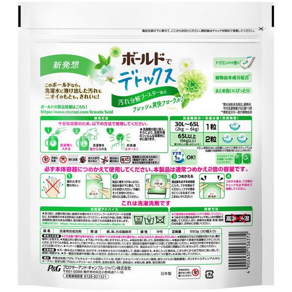 ボールド ジェルボール3d グリーンガーデン ミュゲの香り 詰め替え 超特大 1セット 30粒入 2 洗濯洗剤 P G Lohaco Paypayモール店 通販 Paypayモール