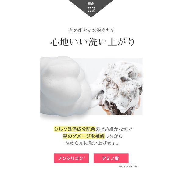 クレージュ ヘアトリートメント スムース(さらさら) 詰め替え 400ml TADA|LOHACO |06