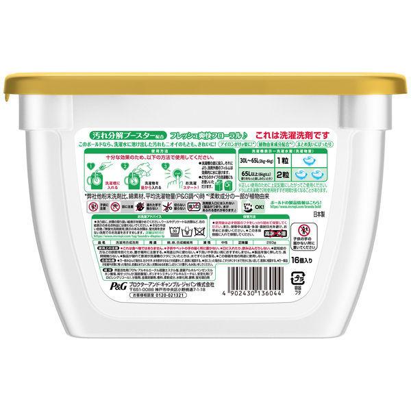ボールド ジェルボール3d グリーンガーデン ミュゲの香り 本体 1個 16粒入 洗濯洗剤 P G Lohaco Paypayモール店 通販 Paypayモール