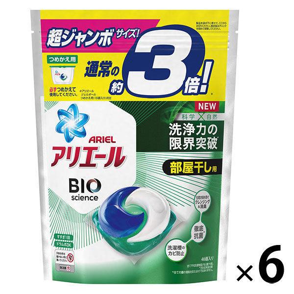 アリエール バイオサイエンス リビングドライジェルボール3d 直送商品 詰め替え 超ジャンボ 1セット 洗濯洗剤 Pamp G 46粒入 6個