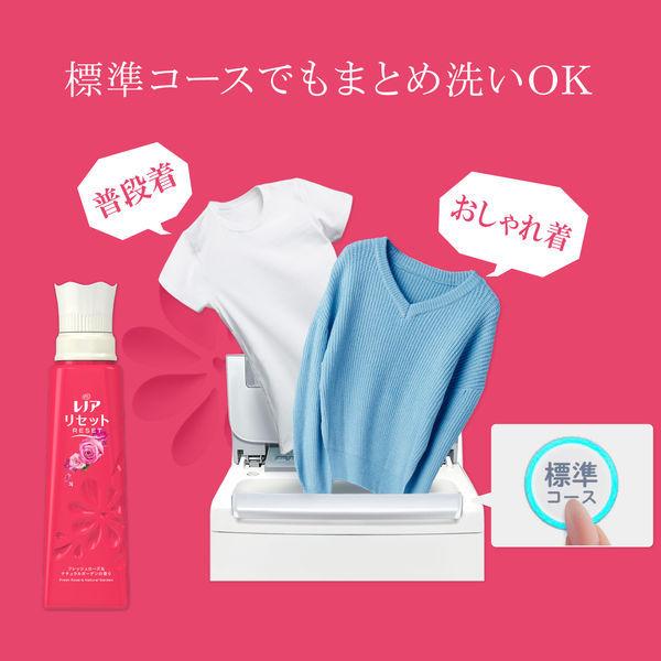 オープニング 大放出セール レノアリセット フレッシュローズ ナチュラルガーデンの香り 詰め替え 480ml 1個 柔軟剤 Pamp;G オープニング 大放出セール レノアリセット フレッシュローズ ナチュラルガーデンの香り 詰め替え 480ml 1個 柔軟剤 Pamp;G