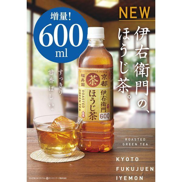 サントリー 伊右衛門 ほうじ茶 600ml 1セット(6本)|y-lohaco|03