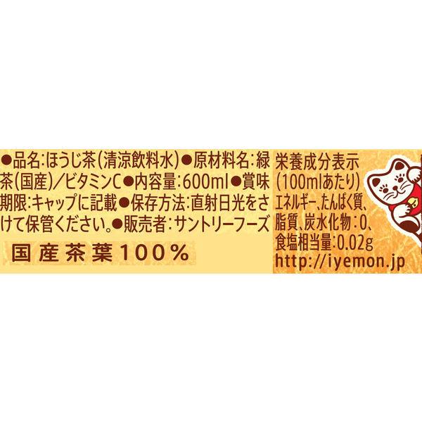 サントリー 伊右衛門 ほうじ茶 600ml 1セット(6本)|y-lohaco|05