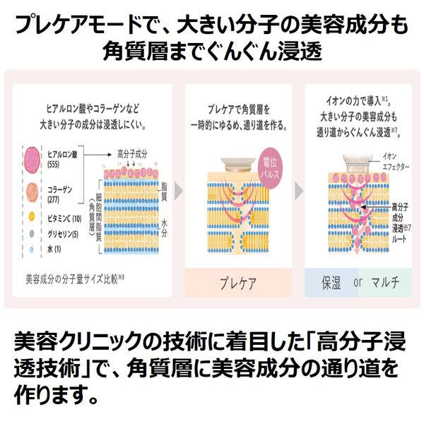 アウトレット】パナソニック 導入美顔器 イオンエフェクター 高浸透 アウトレット】パナソニック 導入美顔器 イオンエフェクター 高浸透