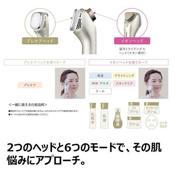 アウトレット】パナソニック 導入美顔器 イオンエフェクター 高浸透 アウトレット】パナソニック 導入美顔器 イオンエフェクター 高浸透