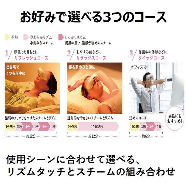 HITACHI 保湿サポート器 Hada CRIE Hot CM-N840-W