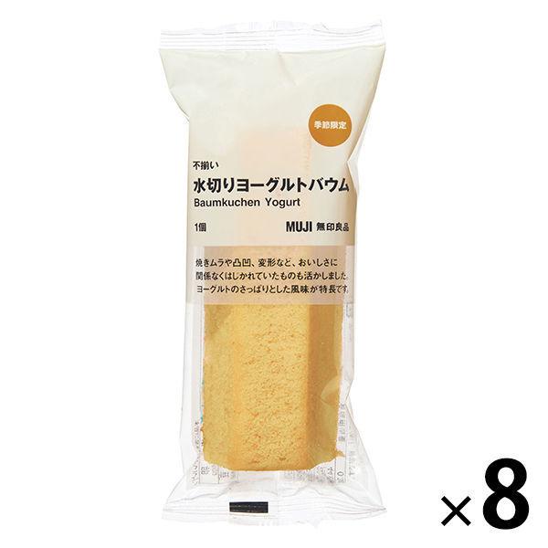 無印良品 不揃い 水切りヨーグルトバウム 1箱 8個入 良品計画 Segurosaurora Com