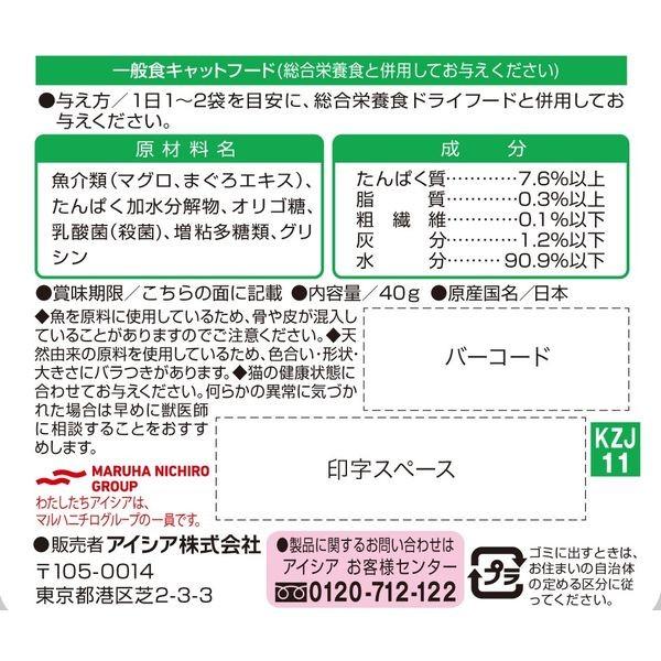 保証 健康缶 オーラルケア まぐろゼリー 国産 40g 12袋 キャットフード 猫 ウェット パウチ1 048円 Whitesforracialequity Org