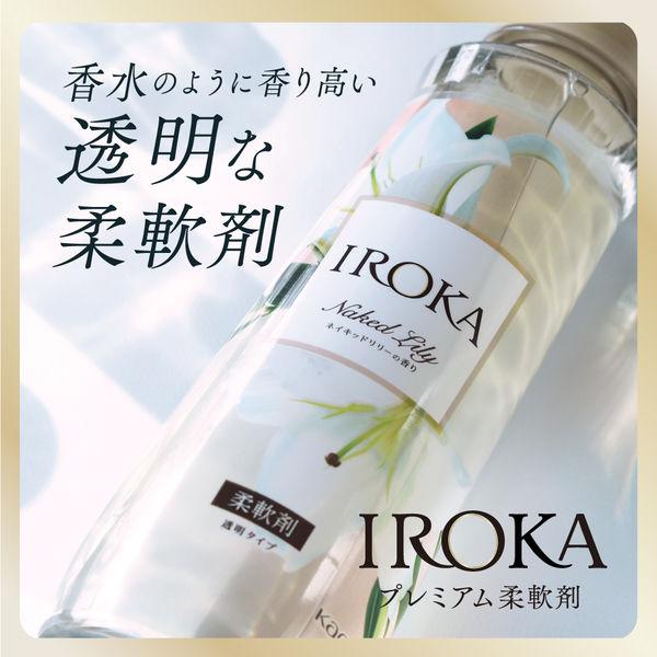フレアフレグランス IROKA （イロカ） ネイキッドリリーの香り 