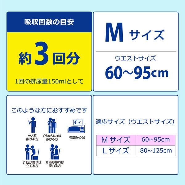 大人用紙おむつ アテント うす型パンツ 下着爽快プラス 3回 男女共用 M 1ケース(56枚:28枚入×2パック)介護おむつ 大王製紙 :X697731:LOHACO Yahoo!店 - 通販 - Yahoo!ショッピング 大人用紙おむつ アテント うす型パンツ 下着爽快プラス 3回 男女共用 M 1ケース(56枚:28枚入×2パック)介護おむつ 大王製紙 :X697731:LOHACO Yahoo!店 - 通販 - Yahoo!ショッピング