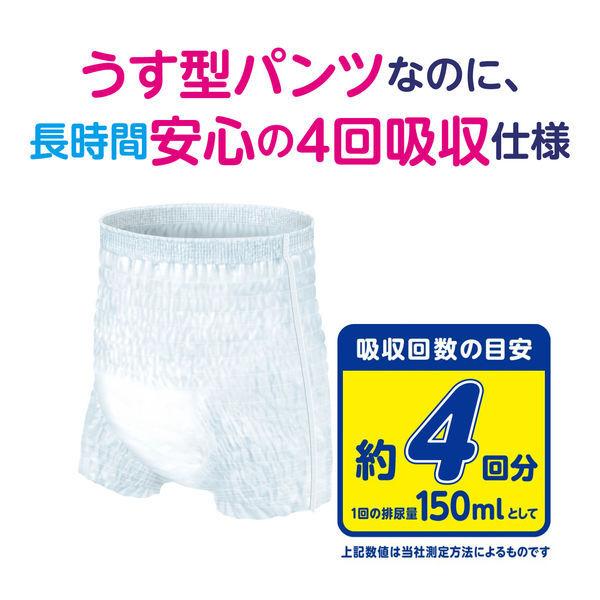 大人用紙おむつ アテント うす型さらさらパンツ 長時間ロング丈プラス 4回 男女共用 M 1ケース (40枚:20枚入×2パック)介護おむつ 大王製紙|y-lohaco|04