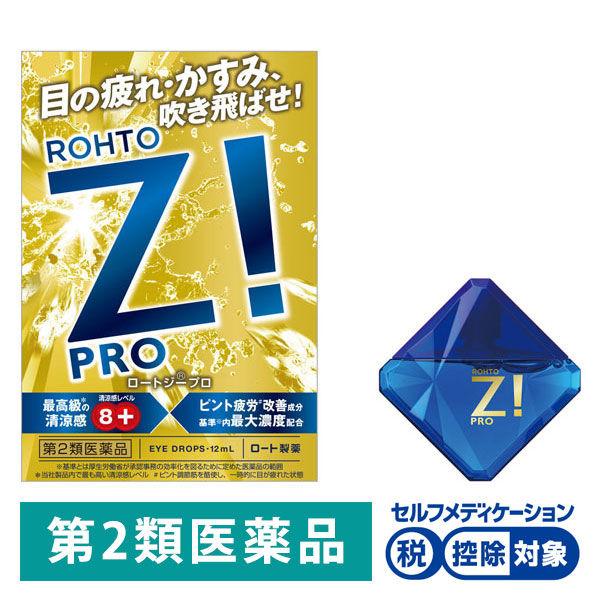 ロートジープロd 12ml ロート製薬 目薬 疲れ目 清涼感 永遠の定番モデル 第2類医薬品 かすみ