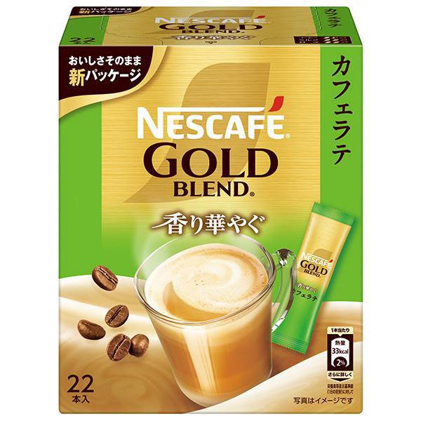 早割クーポン！ ネスレ日本 ネスカフェ ゴールドブレンド香り華やぐスティックコーヒー 1箱 22本