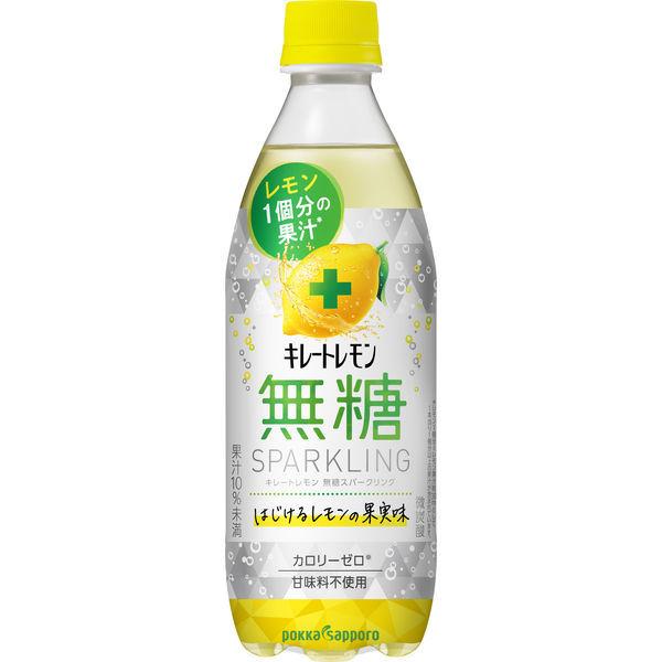 ポッカサッポロ キレートレモン 無糖 スパークリング 500ml 1箱 24本入 Lohaco Paypayモール店 通販 Paypayモール
