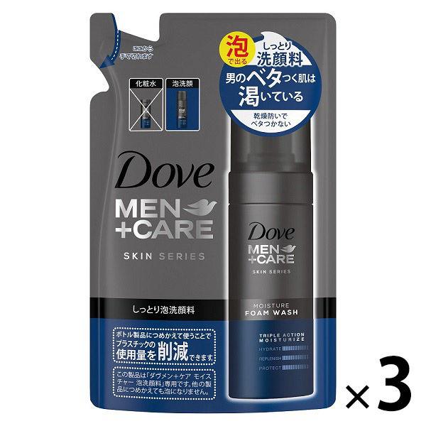 セール)Dove MEN(ダヴメン)+ケア 洗顔料 泡洗顔 しっとり 男性用 詰め替え 120ml 3個 マイクロ泡で汚れを吸着 クリーミー泡! ユニリーバ :X700982:LOHACO Yahoo!店 - 通販 - Yahoo!ショッピング セール)Dove MEN(ダヴメン)+ケア 洗顔料 泡洗顔 しっとり 男性用 詰め替え 120ml 3個 マイクロ泡で汚れを吸着 クリーミー泡! ユニリーバ :X700982:LOHACO Yahoo!店 - 通販 - Yahoo!ショッピング