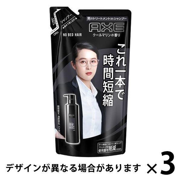 AXE アックス シャンプー ブラック ノーベッドヘア 男性用 詰め替え 280g 3個 上品なクールマリンの香り ユニリーバ 値引き AXE アックス シャンプー ブラック ノーベッドヘア 男性用 詰め替え 280g 3個 上品なクールマリンの香り ユニリーバ 値引き