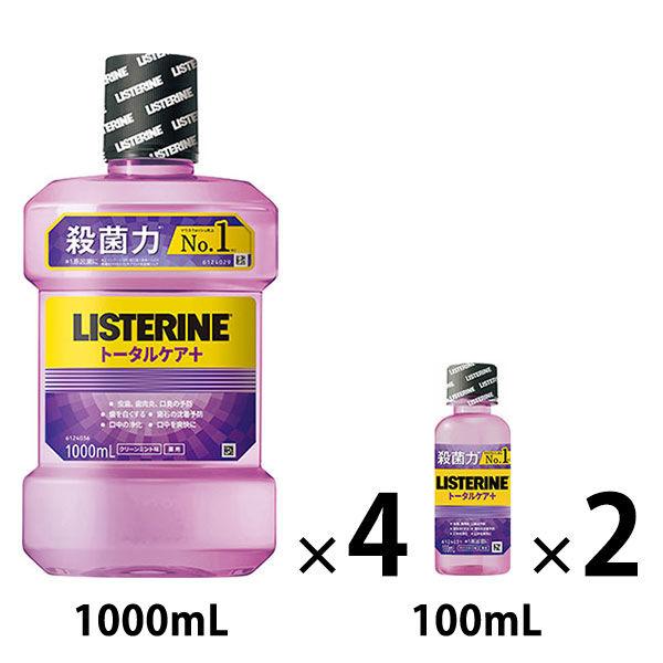 人気商品 送料無料 ロハコ限定 リステリン トータルケアプラス 1000ml 4 100ml