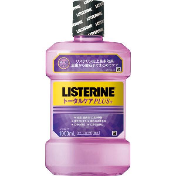 マウスウォッシュのおすすめ10選 購入する際のポイントもご紹介 Aumo アウモ