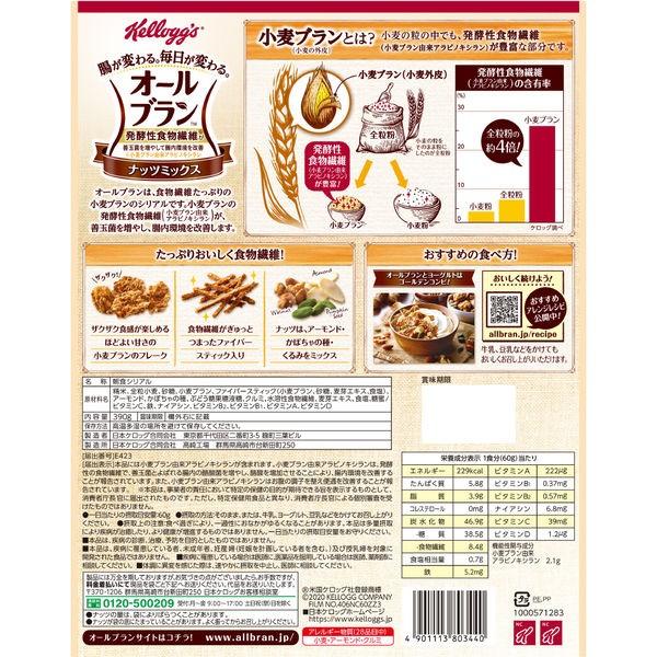 日本ケロッグ オールブラン ナッツミックス 390g 1袋 機能性表示食品 シリアル Lohaco Paypayモール店 通販 Paypayモール
