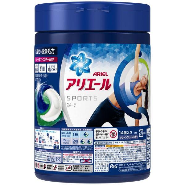 アリエール ジェルボール3d プラチナスポーツ本体 1セット 14粒入 2個 洗濯洗剤 P G Lohaco Paypayモール店 通販 Paypayモール