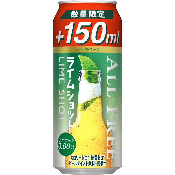 ノンアルコールビール 増量缶 オールフリー ライムショット 350ml 150ml 6本 Lohaco Paypayモール店 通販 Paypayモール