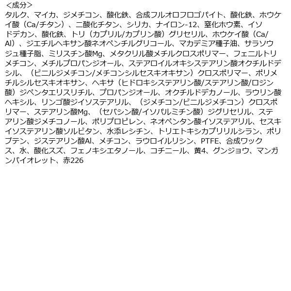 romamp;nd(ロムアンド) リキッドグリッターシャドウ #04 フローズンスター <韓国コスメ>|LOHACO PayPayモール店|01