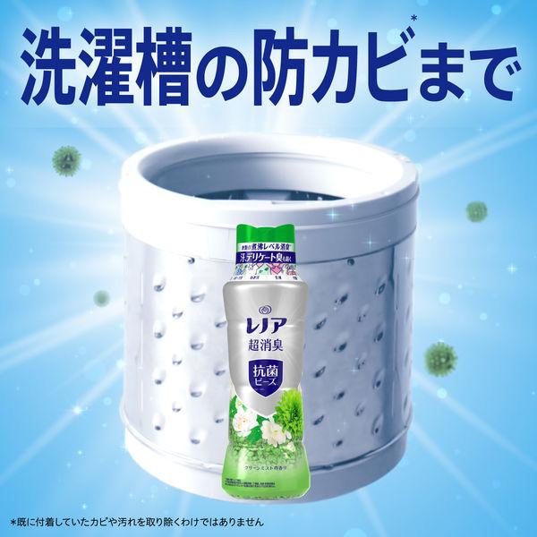 レノア超消臭 デオドランドビーズ グリーンミスト 本体 1個 Pamp G 売店 抗菌 490ml