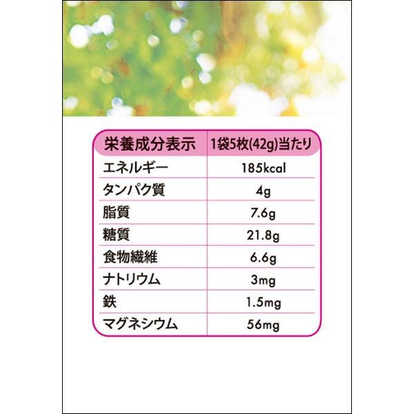 メーカー在庫限り品 LOHACO限定 Gerble ジェルブレ イチジク ブランビスケット 6箱 5枚×5袋入 オリジナルストックバックセット 大塚製薬 栄養補助食品 materialworldblog.com メーカー在庫限り品 LOHACO限定 Gerble ジェルブレ イチジク ブランビスケット 6箱 5枚×5袋入 オリジナルストックバックセット 大塚製薬 栄養補助食品 materialworldblog.com