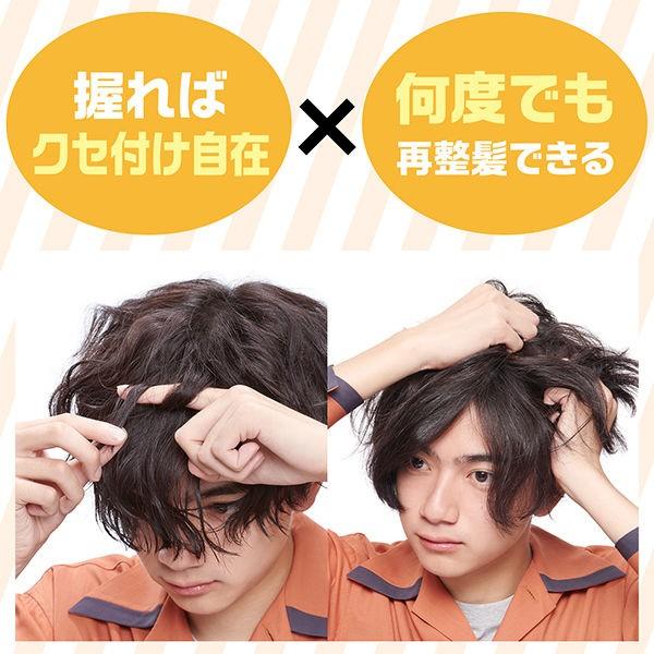 試し 携帯サイズ Gatsby ギャツビー ヘアワックス ムービングラバー ルーズシャッフル 15g 2個 マンダム Lohaco Paypayモール店 通販 Paypayモール