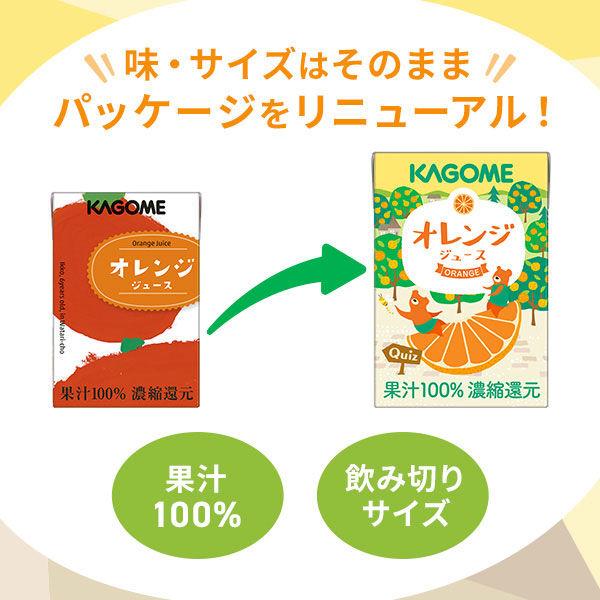 【限定】【紙パック】【野菜ジュース】カゴメ 果汁100% オレンジジュース 100ml 1セット(36本)オリジナル|y-lohaco|03