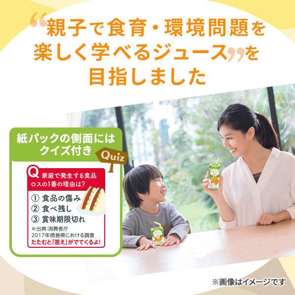 【限定】【紙パック】【野菜ジュース】カゴメ 果汁100% オレンジジュース 100ml 1セット(36本)オリジナル|y-lohaco|04
