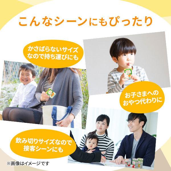 【限定】【紙パック】【野菜ジュース】カゴメ 果汁100% オレンジジュース 100ml 1セット(36本)オリジナル|y-lohaco|06